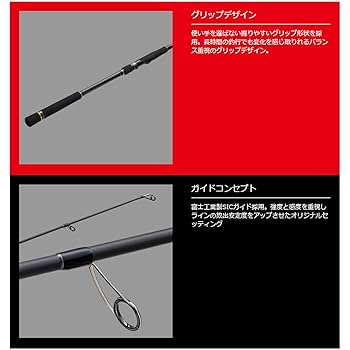 Amazon | Major Craft(メジャークラフト) キャスティングロッド