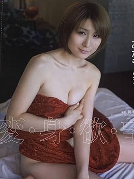 Amazon.co.jp: 深田恭子 おかもとまり 小林恵美 市川由衣 青野