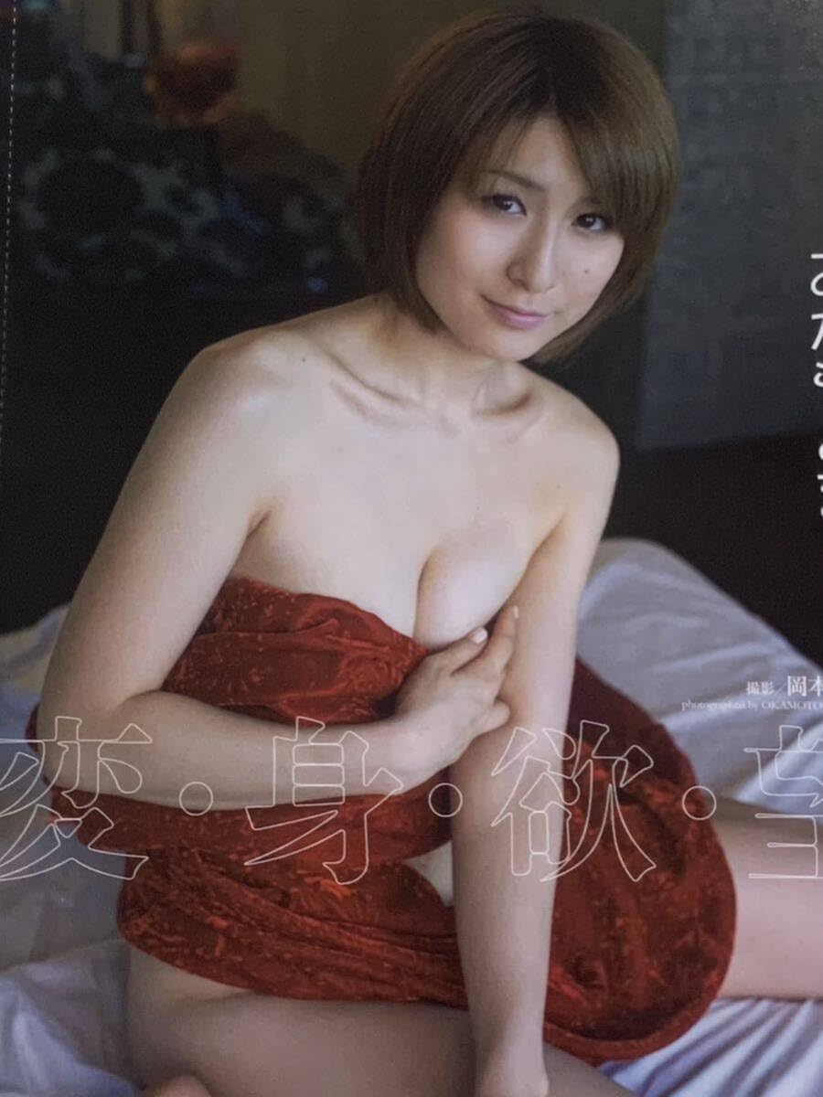 Amazon.co.jp: 深田恭子 おかもとまり 小林恵美 市川由衣 青野未来