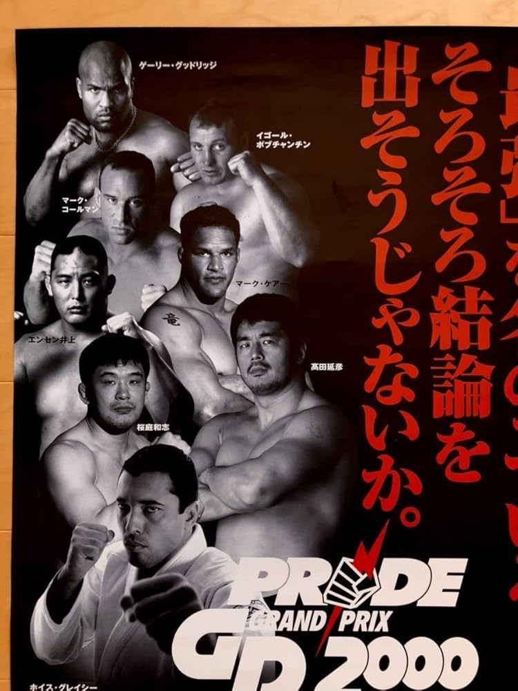 PRIDEグッズ 総合格闘技 格闘技 61j4lwwYM3L._UF894,1000_QL80_.jpg