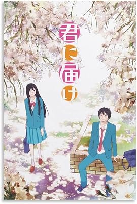 Kimi Ni Todoke from Me to You Anime Poster Canvas UK | Ubuy