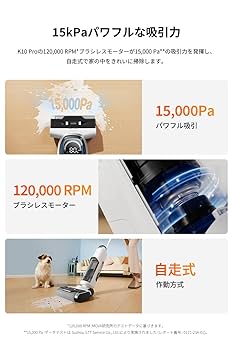 Dreame Mova K10 Pro 水拭き掃除機 自走式 コードレス掃除機 楽天市場】MOVA K10 Pro 水拭き掃除機 自走式 コードレス