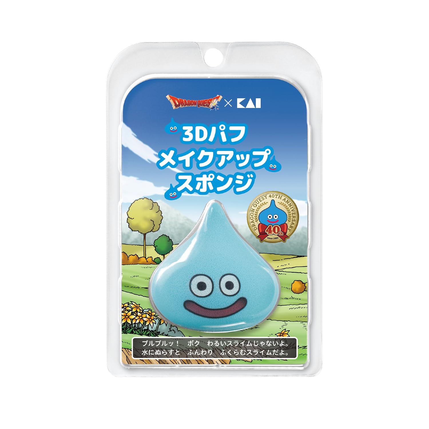 Amazon | ドラゴンクエスト スライム3Dパフ（スライム） | KAI