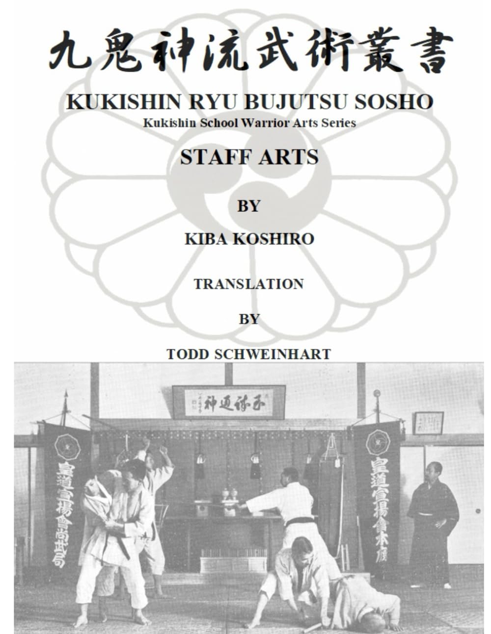 Kukishin Ryu Bujutsu Bojutsu Staff Arts Kiba, Koshiro, Schweinhart