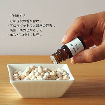 りーこ　ヒノキオイル りーこ ヒノキオイル ひのきオイル 5ml - 森林生活オンラインストア