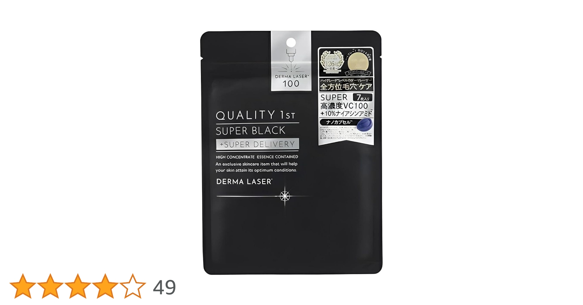 Amazon.co.jp: クオリティファースト ダーマレーザー スーパーブラック