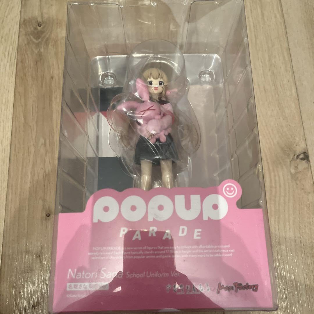 名取さな　POP UP PARADE POP UP PARADE 名取さな 制服Ver.