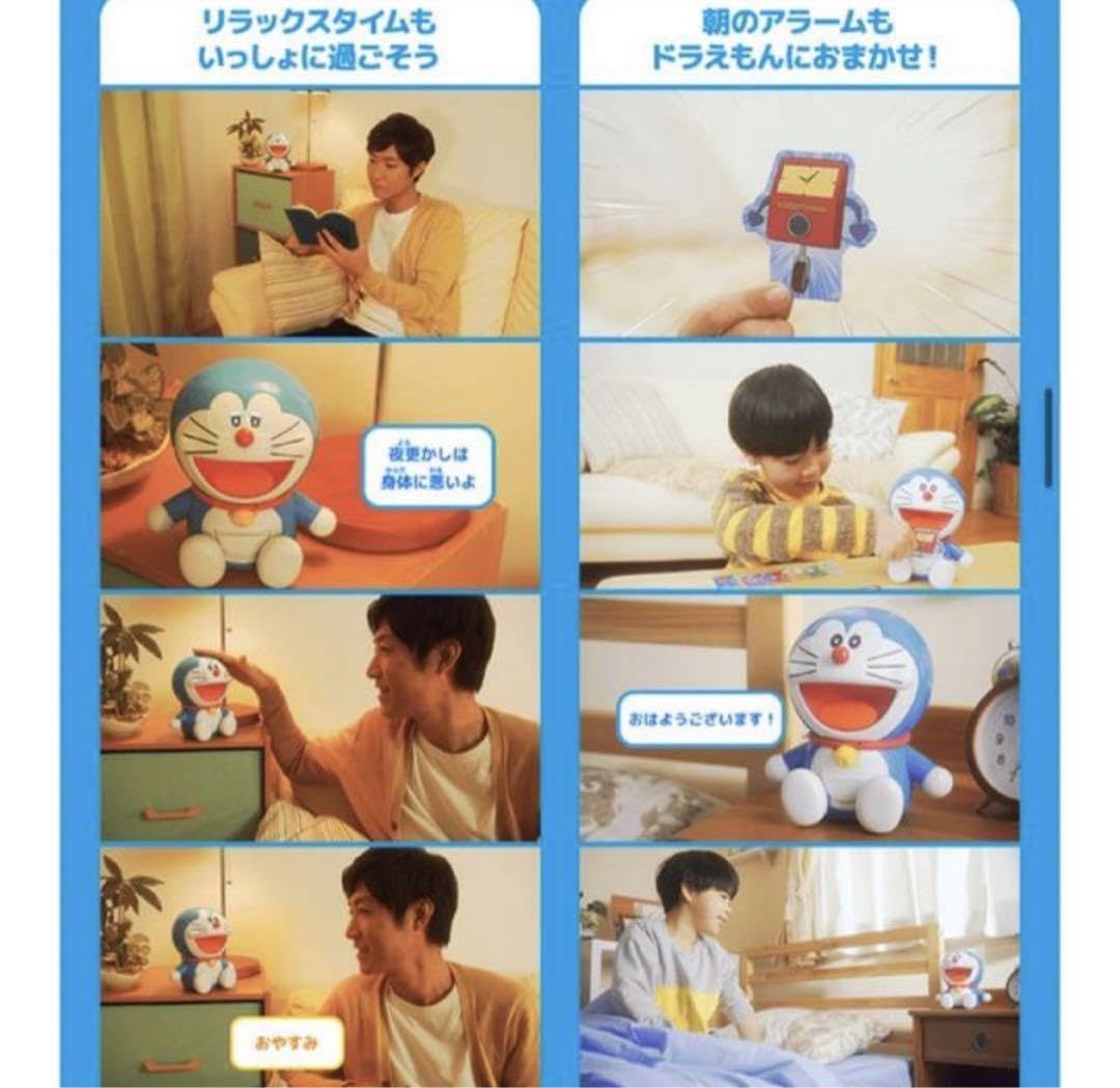 ドラえもん キミだけのともだち with U 巾着袋 ハンドタオル