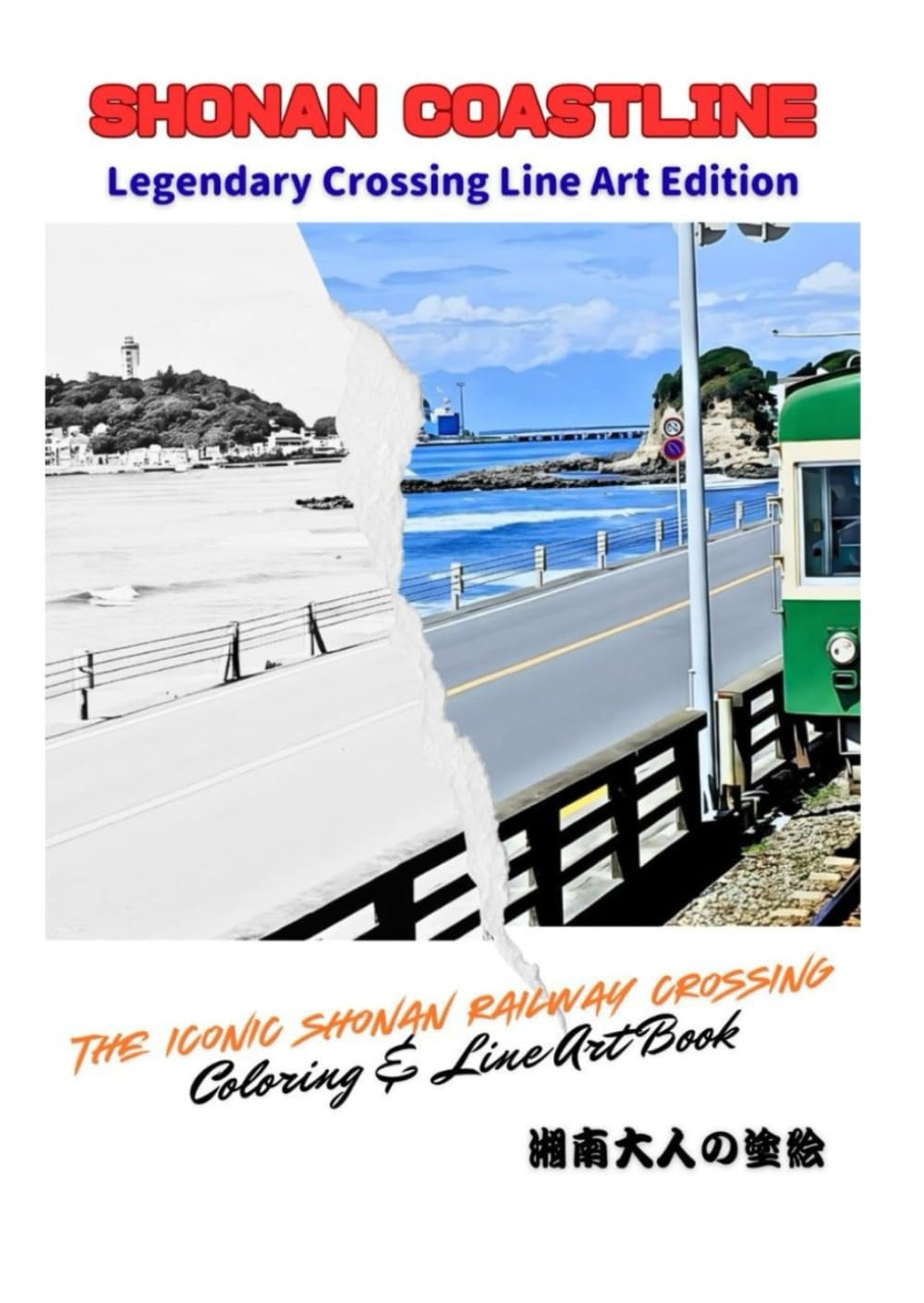Shonan Coastline – Original Art & Line Art Edition: 76 Full-Color Prints and 76 Matching Line-Art Pages Inspired by Japan’s Iconic Seaside Railway