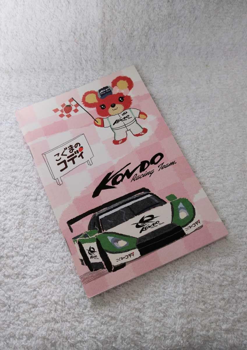 Amazon.co.jp: SUPER GT スーパーGT KONDO RACING 近藤レーシング ミニ  