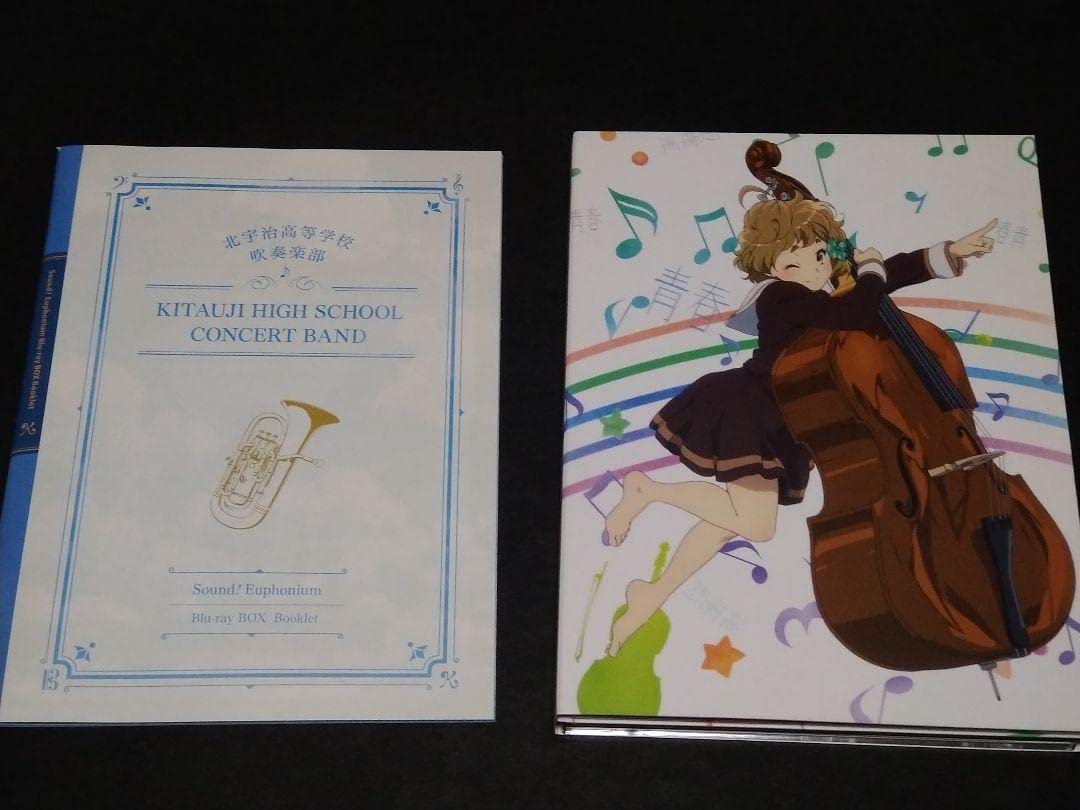 響け!ユーフォニアム Blu-ray BOX初回限定生産版 Amazon.co.jp: 「響け! ユーフォニアム」Blu-ray BOX : 黒沢