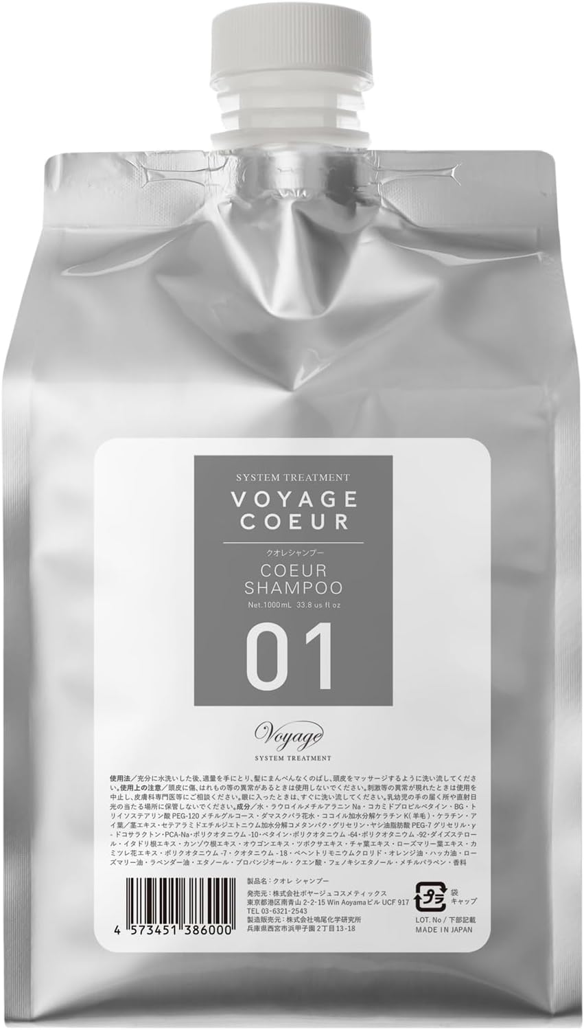 新品】山田養蜂場 RJ ヘアカラートリートメント ダークブラウン