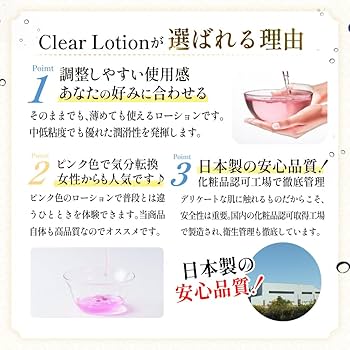 Amazon.co.jp: toysfan トイズファン ピンクローション 1Lパウチ