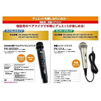 ON STAGE PK-WT120 ワイヤレスマイクセット カラオケ パーソナル