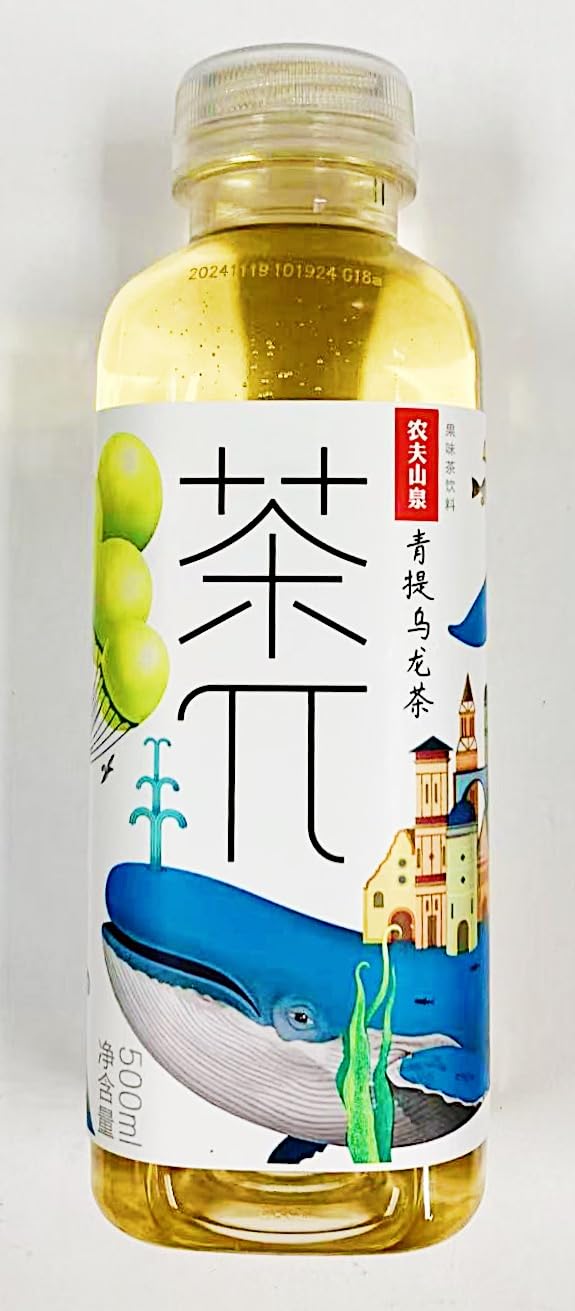 Amazon.com : Green Grape Oolong Tea, Qingti Oolong Tea,17.6 Fl Oz