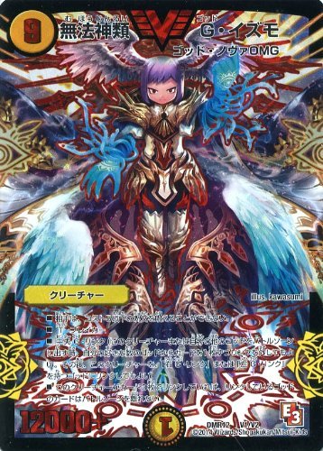 無法神類G・イズモ　金シク　シークレット　1枚デュエルマスターズ 無法神類 G・イズモ（金）（ビクトリーレア）｜デュエマシングル