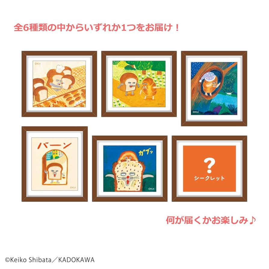 パンどろぼう　6冊セット パンどろぼう シリーズ 6冊セット / 柴田 ケイコ : 枚方 蔦屋