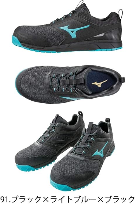安全靴　ミズノ MIZUNO 安全靴 ミズノ オールマイティVS ワークシューズ 通気性