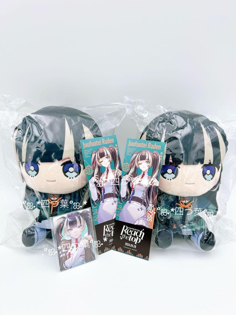 Amazon.co.jp: ほろ regloss ぬいぐるみ 儒烏風亭らでん 5点セット 