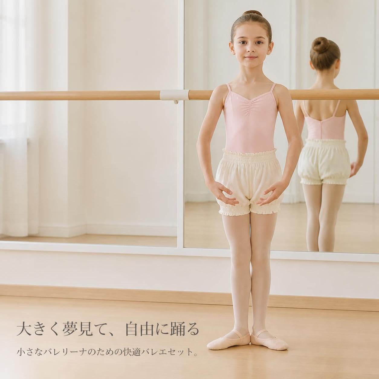 Completo Danza Bambina Pantaloncini Body | Nylon - spandex - delicato, leggero - traspirante - fresco, elastico in vita, per Allenamento, per la Pratica