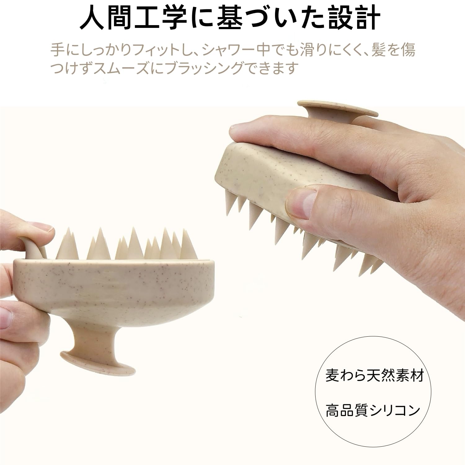 Amazon.co.jp: 【3種類セット】スカルプブラシ シャンプーブラシ