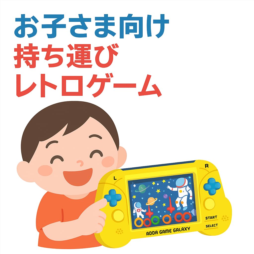 Amazon | 【Amazon限定セット】アクアゲーム GALAXY ×1個 色柄指定不可