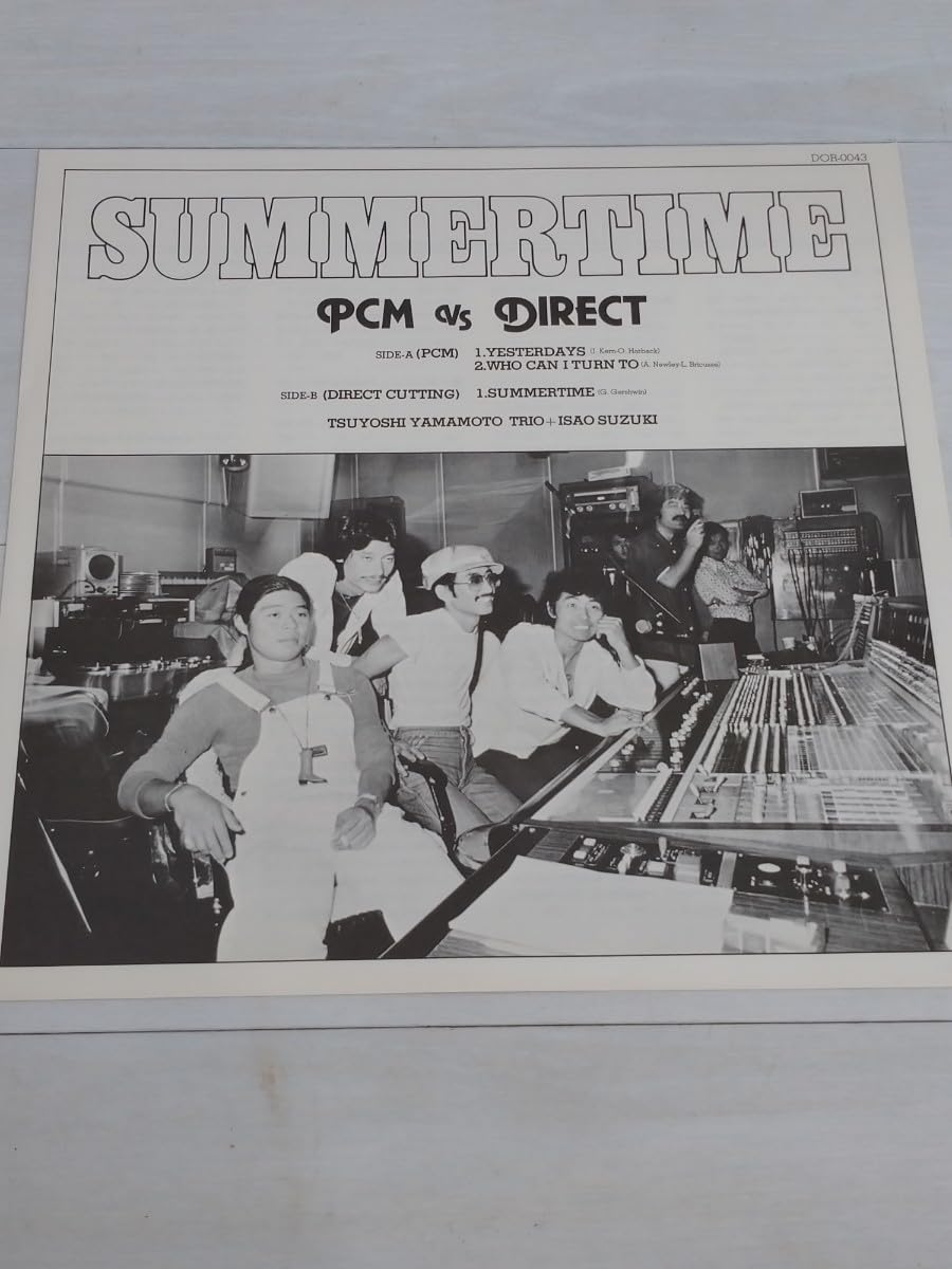 山本剛トリオ 鈴木勲 / サマータイム LP レコード 和ジャズ DAM Amazon.co.jp: 「」○ サマータイム 山本剛 トリオ 鈴木勲 DAM