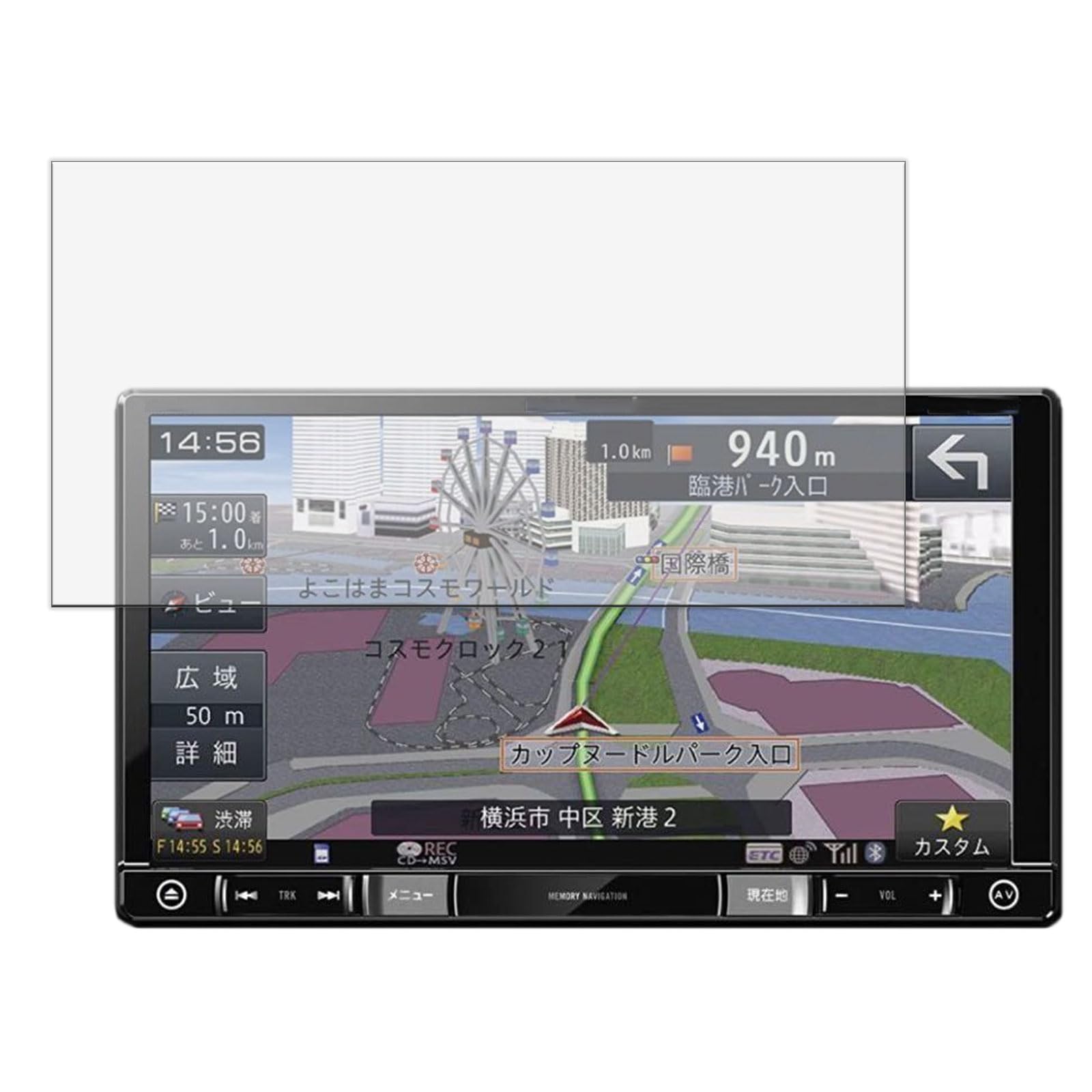 Amazon.co.jp: Kayo&Karin Pioneer AVIC-RZ99 用 ペーパーライク 