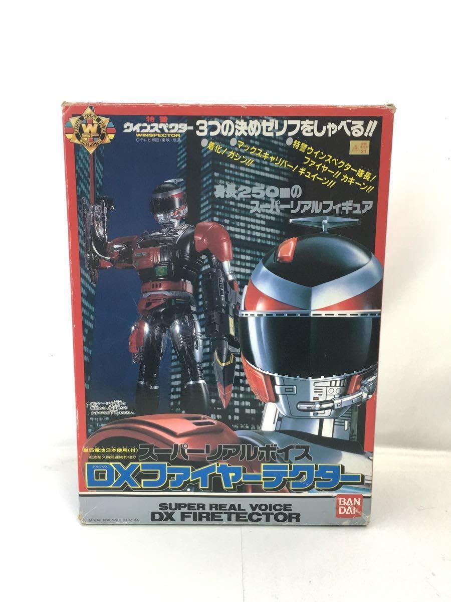 スーパーリアルボイス DXファイヤーテクター 91+mqsMvypL._UF350,350_QL80_.jpg