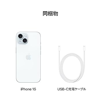 Amazon | iPhone 15 256GB ブルー | スマートフォン本体 通販