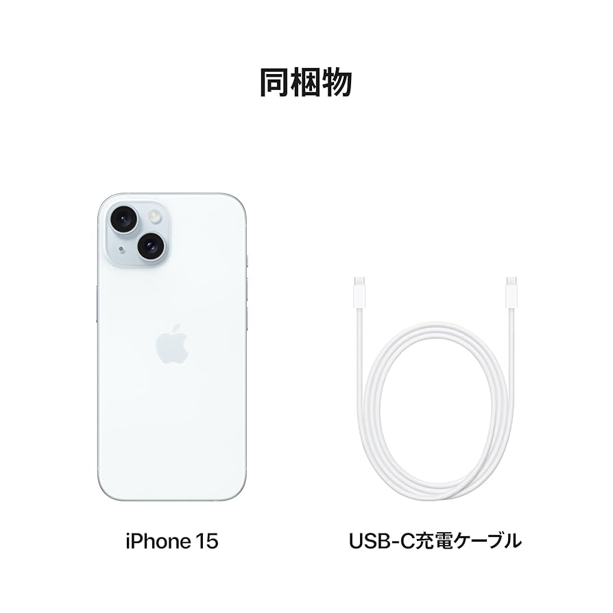 Apple iPhone 15 ブルー 256G 本体 SIMフリー　ほぼ新品 新品 未開封 iPhone 15 256 GB SIMフリー ブルー 本体｜Yahoo
