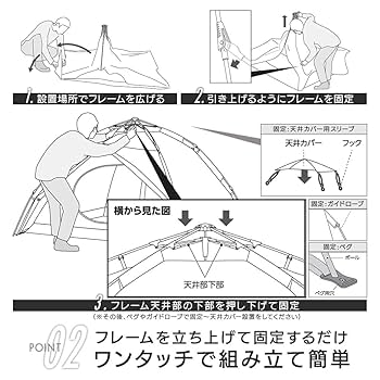 Amazon | [キャンパーズコレクション 山善] ワンタッチドーム