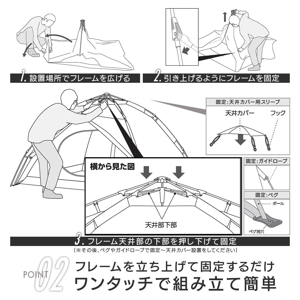 Amazon | [キャンパーズコレクション 山善] ワンタッチドームテント