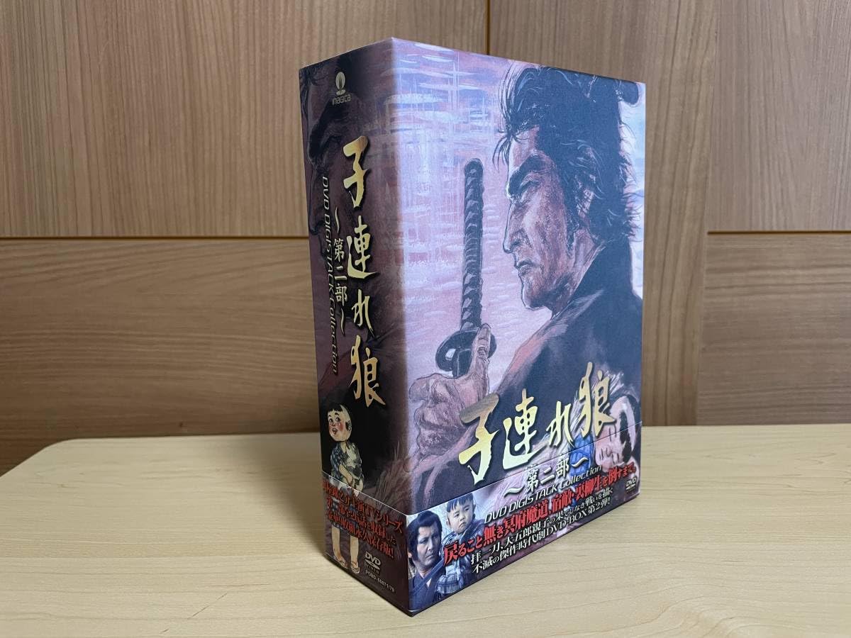 Amazon.co.jp: 子連れ狼 第二部 DVD BOX 萬屋錦之介 : パソコン