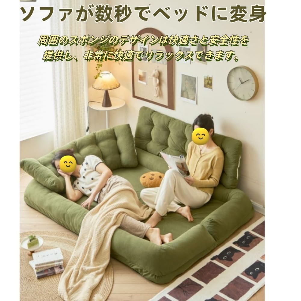 Amazon｜RoastMe ソファーベッド 二人用 折畳み 6段階調節