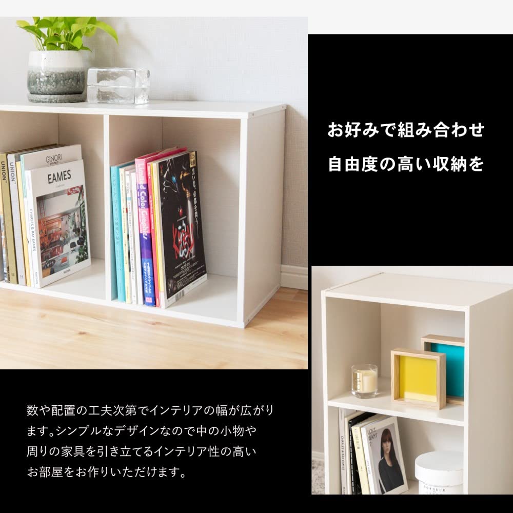 Amazon｜コーナン オリジナル 2段カラーボックスWWH ウッドホワイト