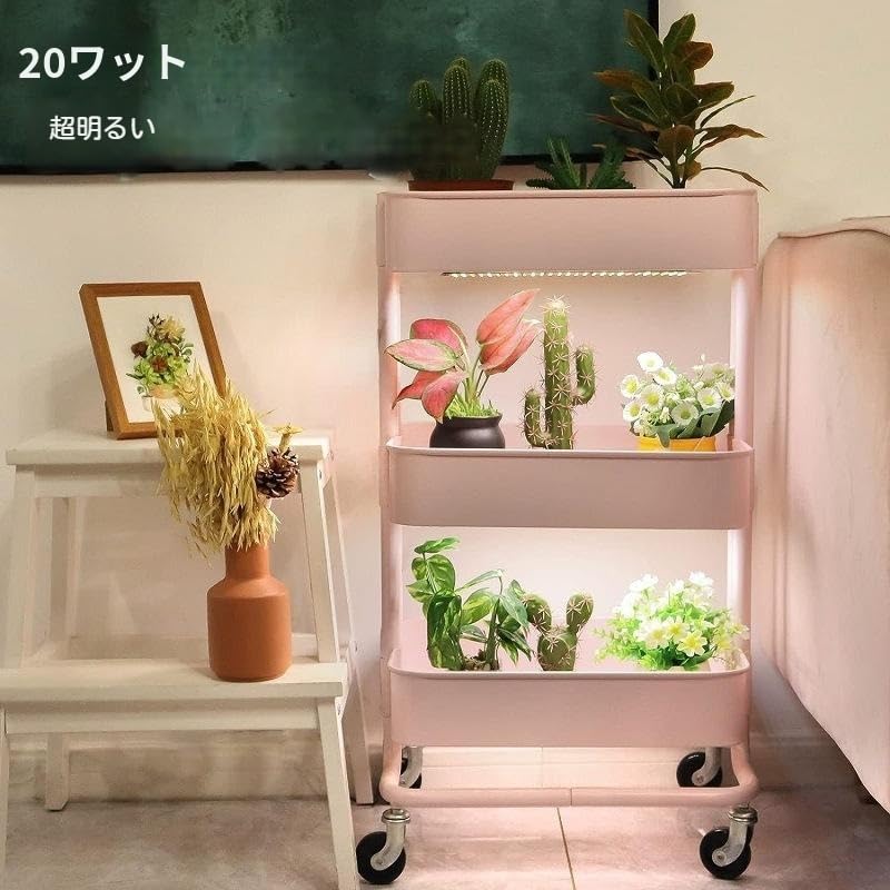 Amazon.co.jp: LED育成ライト 植物 育成ライト【成長に合わせて 10
