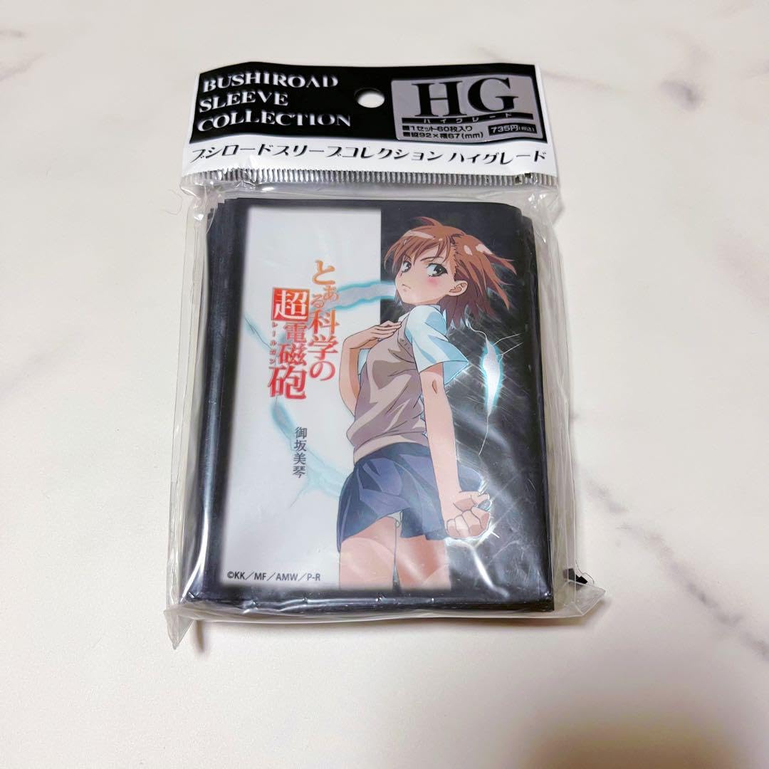 Amazon.co.jp: ブシロードスリーブコレクションHG ハイグレード とある 