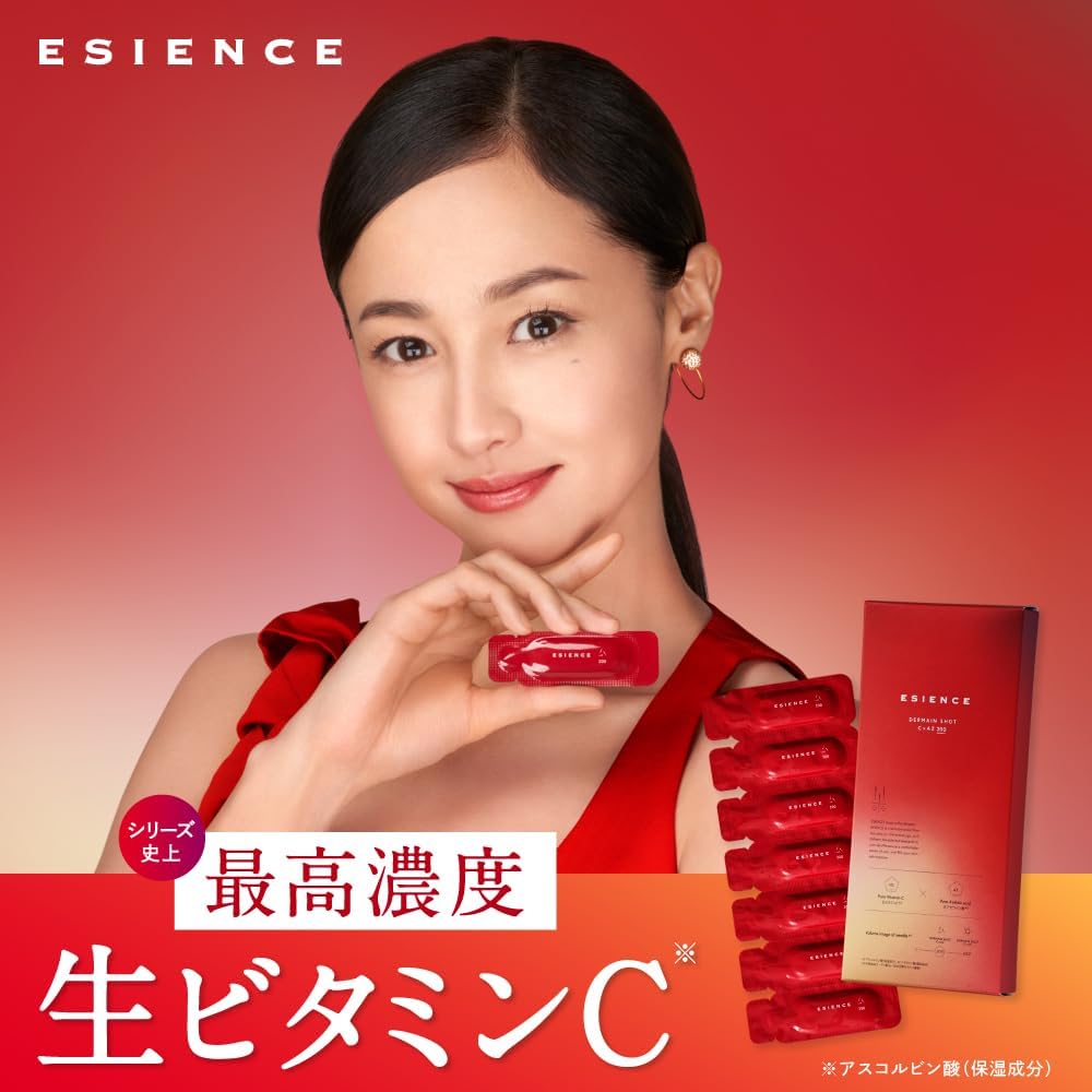 Amazon.co.jp: 【沢尻エリカ 愛用】ESIENCE ダーマインショット100