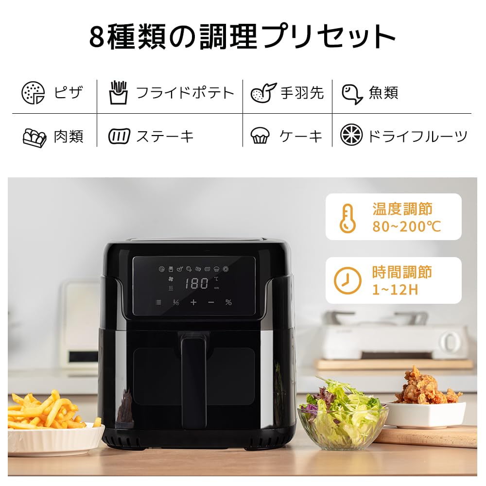 Amazon.co.jp: ノンフライヤー 5L 可視窓 大容量 エアフライヤー