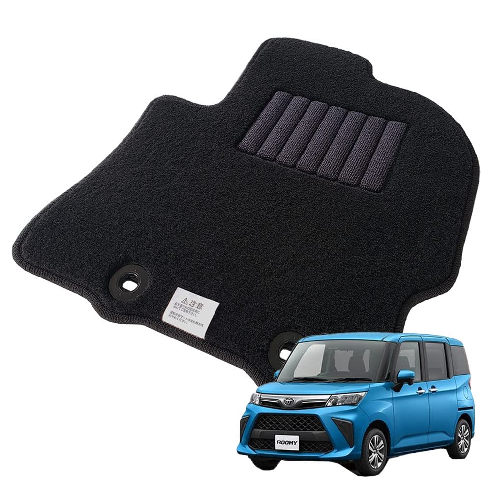 Amazon | 協和産業 ルーミー フロアマット トール タンク ジャスティ 