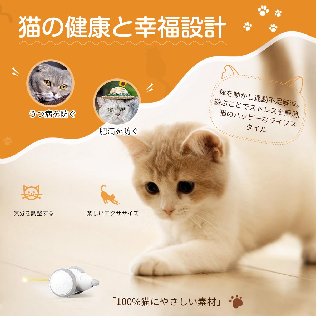 Amazon | Chonomai 猫 おもちゃ 電動ネズミ【猫の運動不足やストレスを