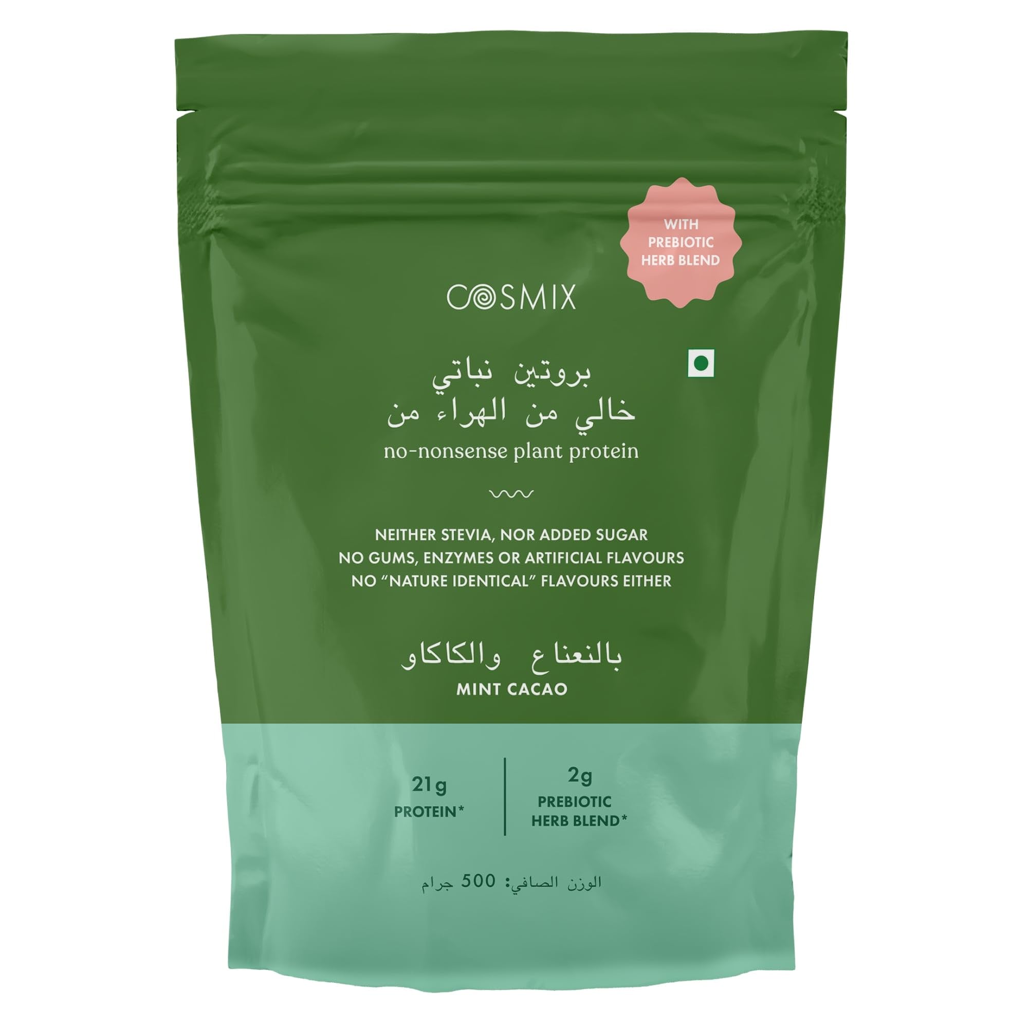 Cosmix No Nonsense Plant Protein | Organic Pea & Rice Isolate | Vegan | 24g Protein/Serving | Easy To Digest | All Essential Amino Acids | No Preservatives| Mint Chocolate | Mint Cacao - 500g MINT CACAO 500 g (Pack of 1)