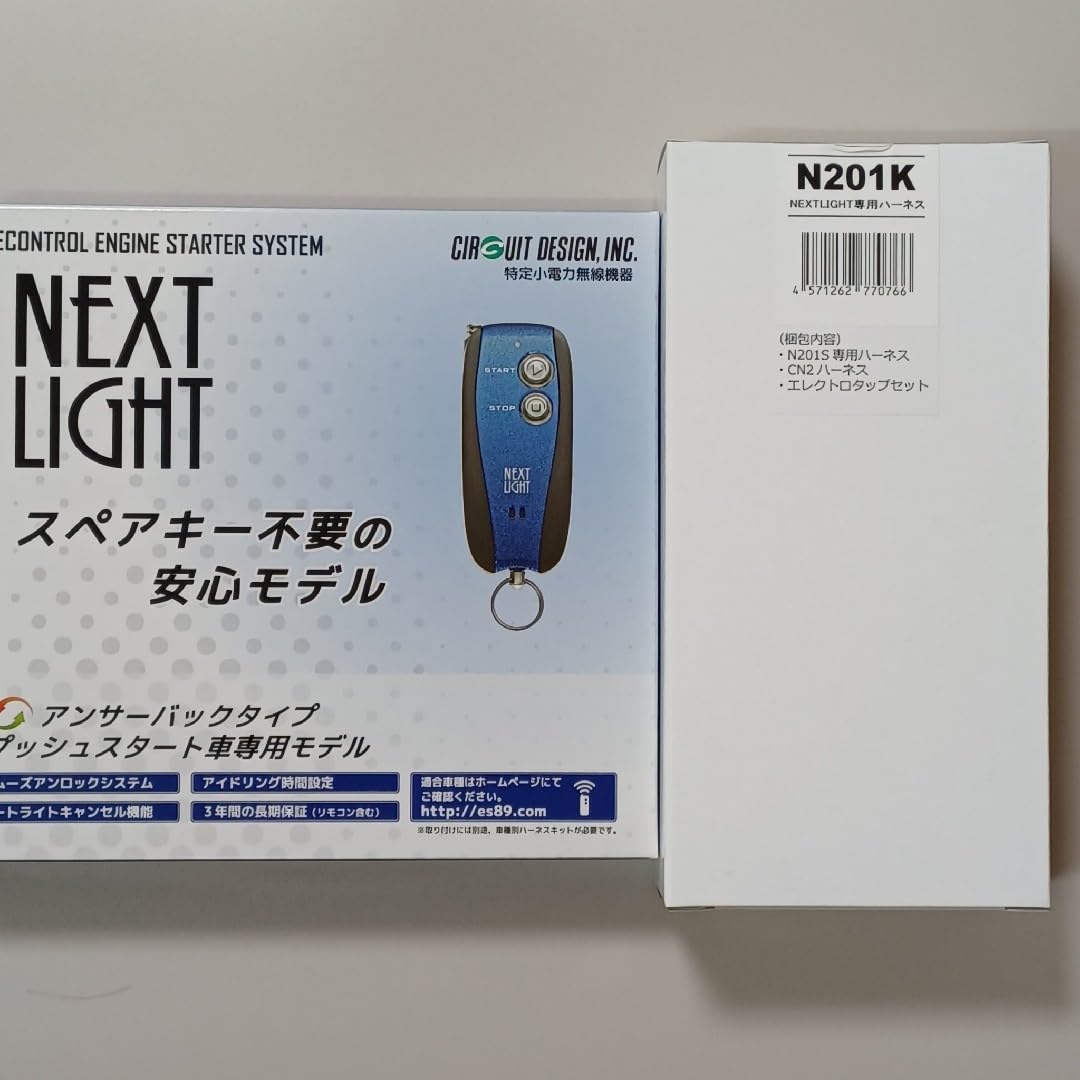 Amazon.co.jp: サーキットデザイン エンジンスターターハーネスセット  