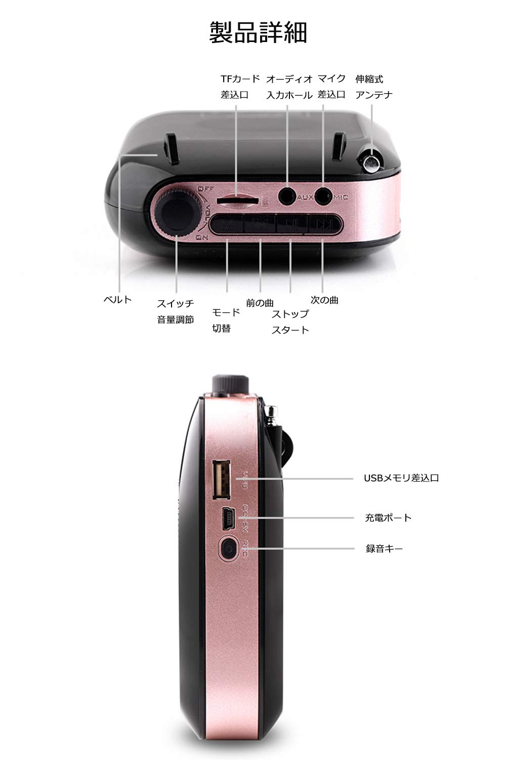 拡声器 Amazon.co.jp: ZOWEETEK 拡声器 ワイヤレス拡声器 無線拡声器