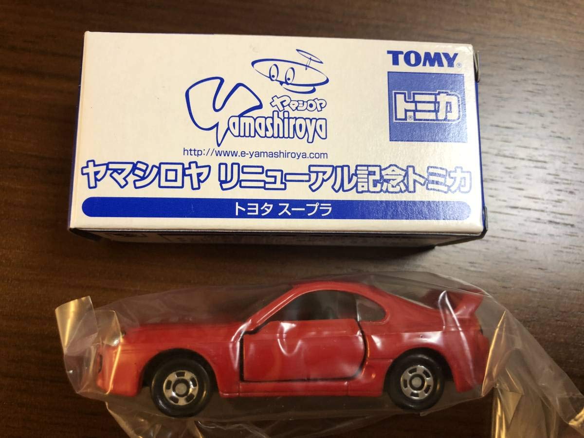 Amazon.co.jp: トミカ スープラ ヤマシロヤ 特注 リニューアル