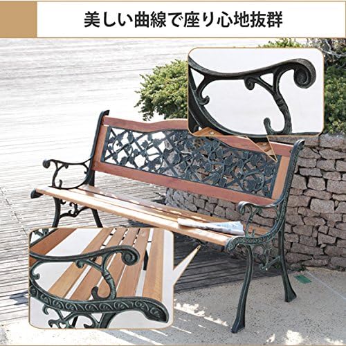 Amazon 不二貿易 ガーデン パークベンチ リーフ ナチュラル Diy 工具 ガーデン