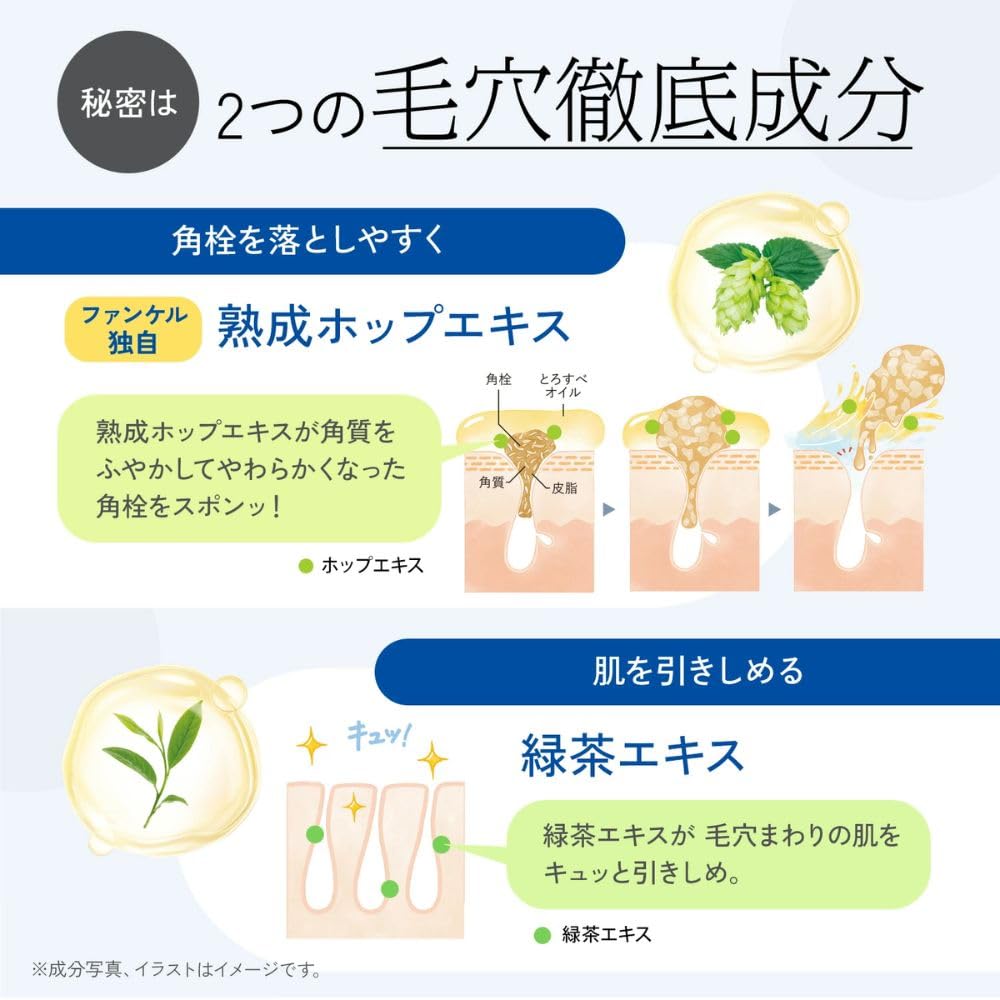 Amazon | ファンケル FANCL (旧) マイルド クレンジングオイル