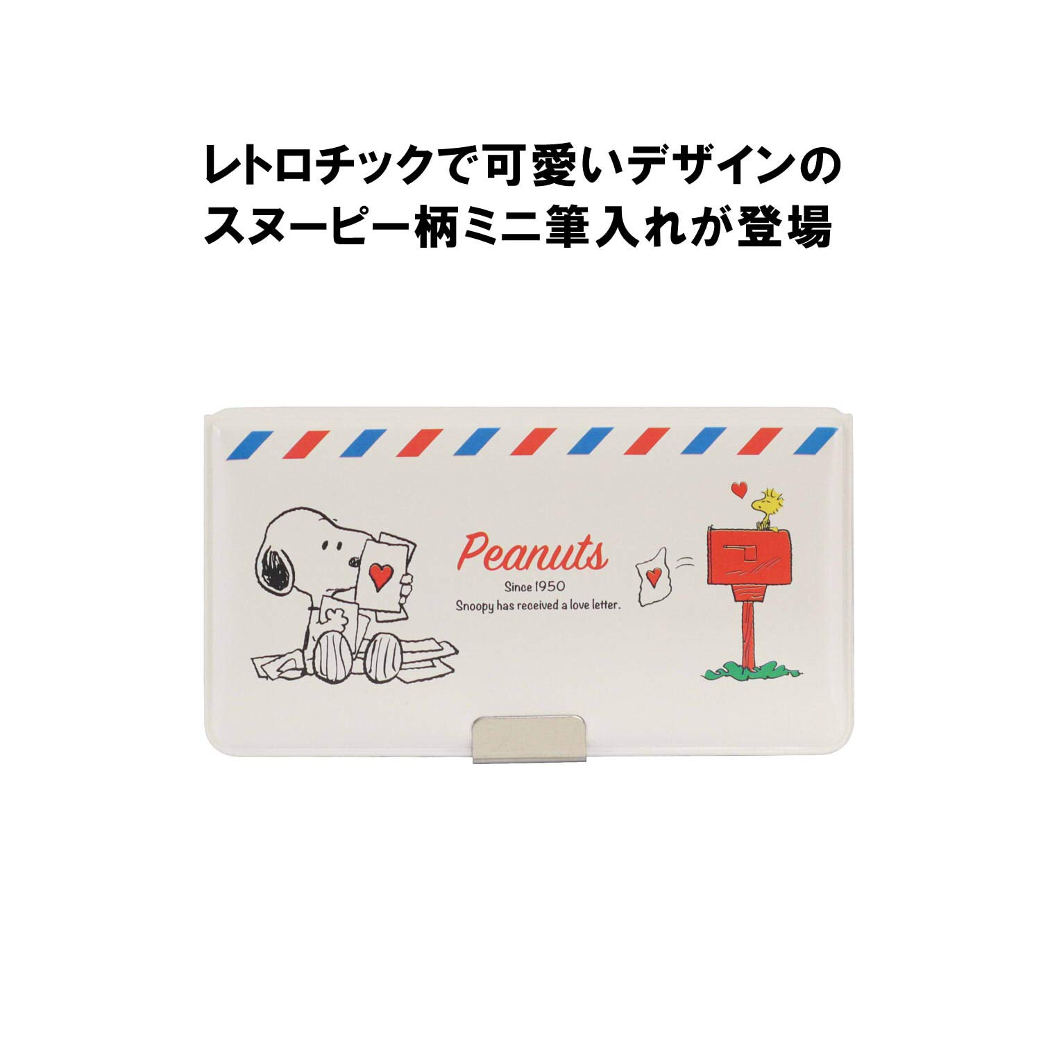 スヌーピー ミニ色鉛筆 Amazon | クツワ スヌーピー ミニ筆入セット ホワイト×ブルー