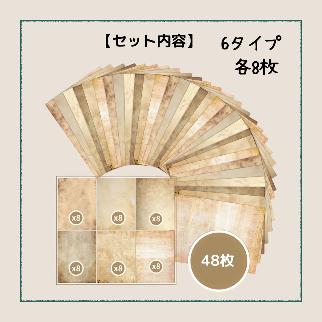 アンティークペーパーグッズ cdf62b2fcbcad843eddb5a959e9e24